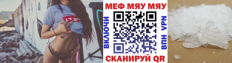 Купить COCAIN  А ПВП  ГАШИШ  ТГК  Меф мяу мяу  Марихуана  Зеленодольск