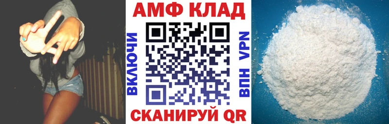 Купить закладки Зеленодольск Amphetamine VHQ
