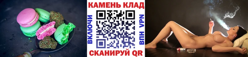 Купить  Зеленодольск  Еда ТГК марихуана 