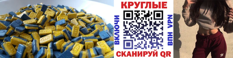 Ecstasy ешки  Купить  Зеленодольск 