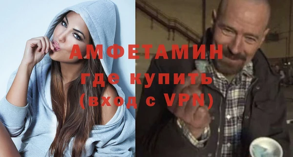 Альфа ПВП Мегион