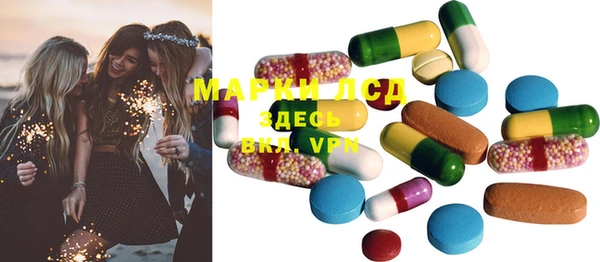 гашишное масло Кедровый