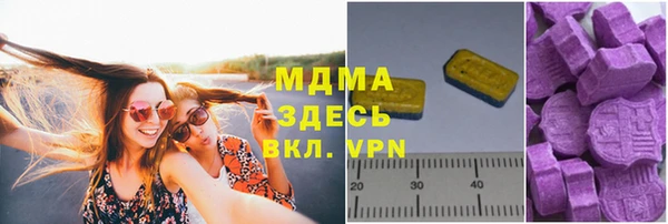 Альфа ПВП Мегион