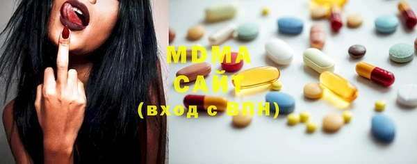 Альфа ПВП Мегион