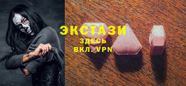 Альфа ПВП Мегион