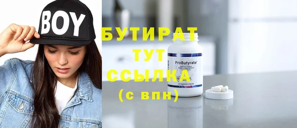 марки nbome Медвежьегорск