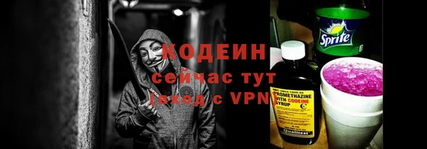 Альфа ПВП Мегион