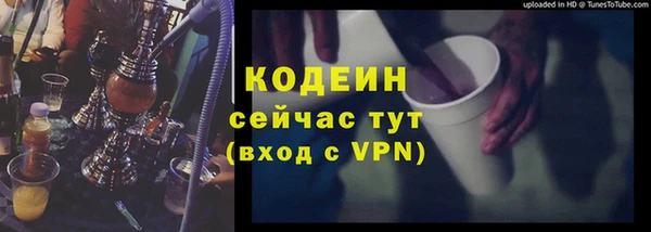 Альфа ПВП Мегион