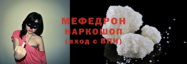 Альфа ПВП Мегион