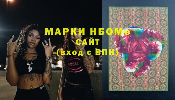 a pvp Медногорск