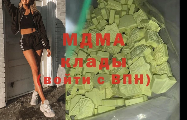 Альфа ПВП Мегион