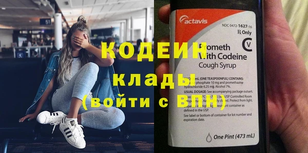 марки nbome Медвежьегорск