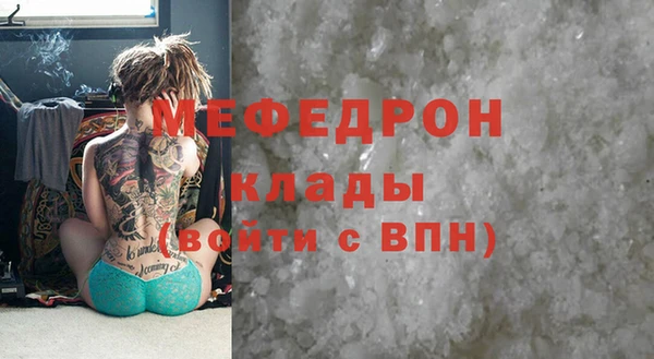 мяу мяу мука Михайлов