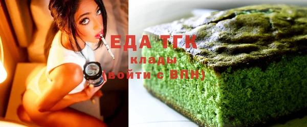 Альфа ПВП Мегион