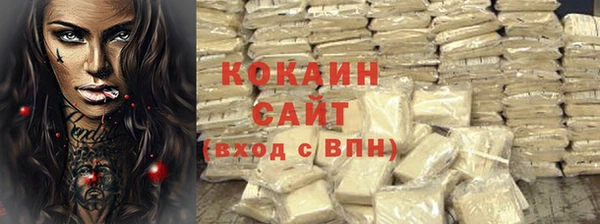 Альфа ПВП Мегион