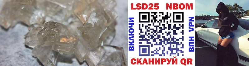 Купить где Зеленодольск ЛСД экстази кислота