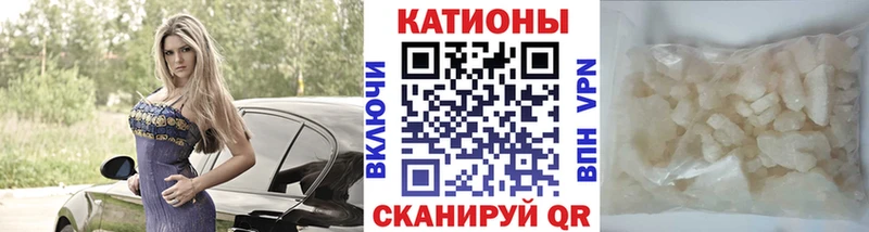МЕФ VHQ  Зеленодольск 