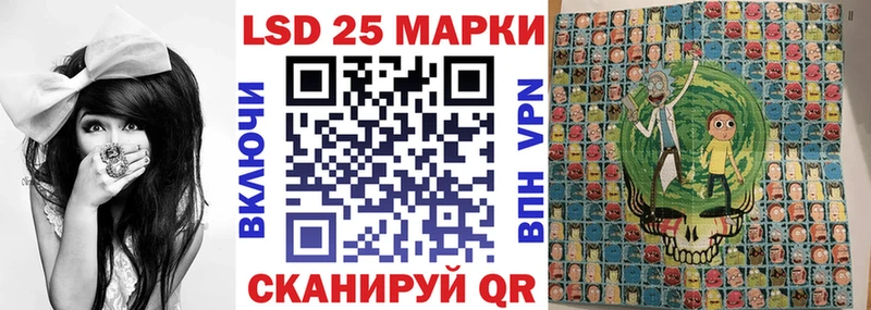 Наркотические марки 1500мкг  Купить где  Зеленодольск 