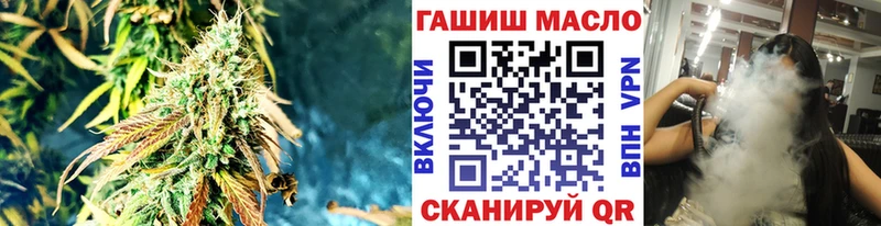 ТГК THC oil Купить Зеленодольск